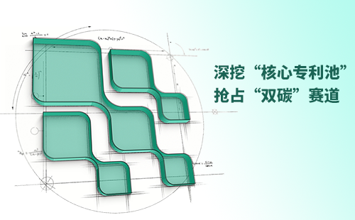 一图读懂尊龙时凯电气创新与知识产权布局