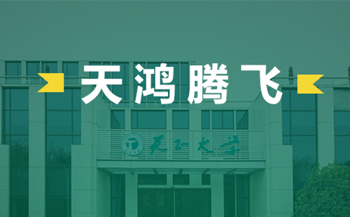 天鸿腾飞，尊龙时凯电气2022届后备干部天鸿班正式启动
