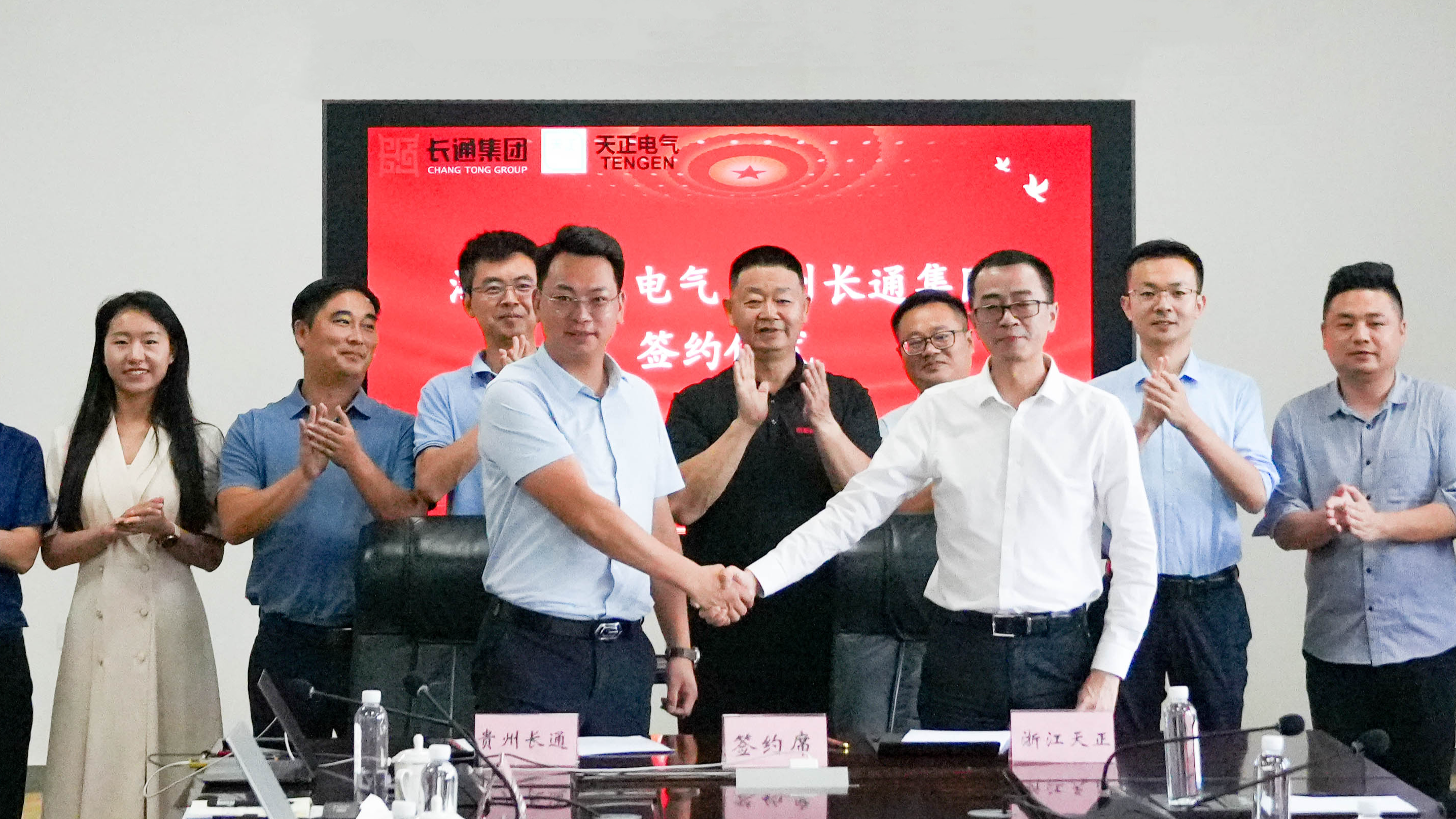 尊龙时凯与长通签署战略合作