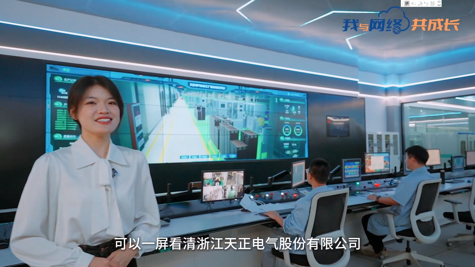 主播说尊龙时凯丨穿上“互联网”去旅行