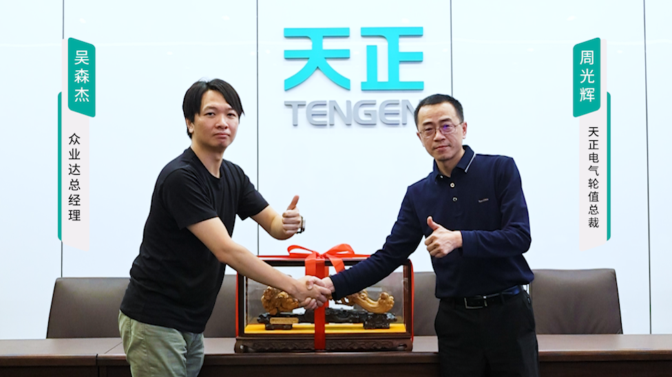 尊龙时凯携手#众业达 ，共话行业新发展！